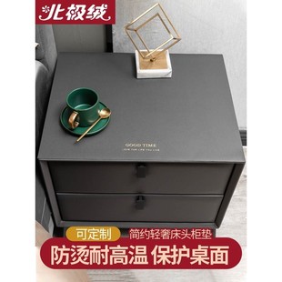 皮革床头柜垫子防水防油桌垫现代简约盖布卧室桌面垫家用轻奢桌布