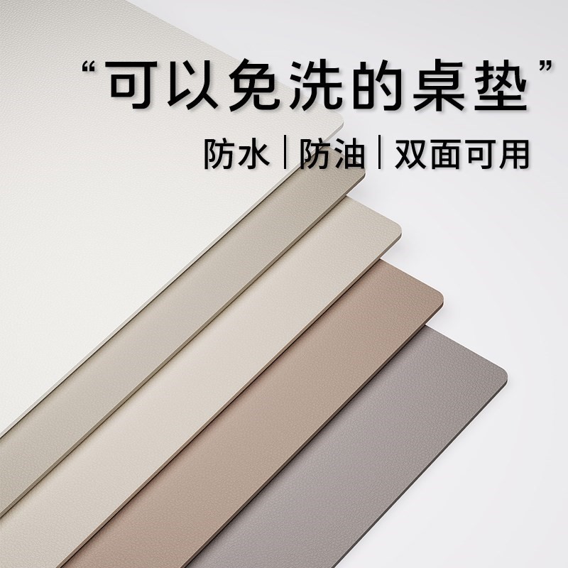 纯色皮革桌垫书桌学生宿舍桌布防水防油免洗硅胶电脑茶几餐桌垫子