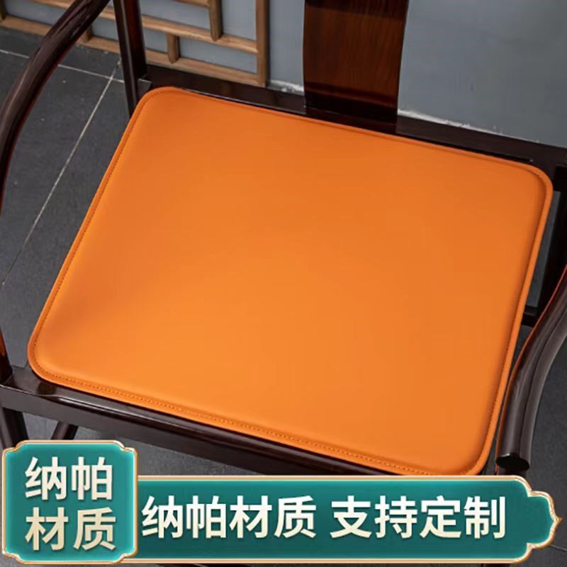 新中式皮椅垫防水红木沙发坐垫古典椅子圈椅茶椅垫定制雅艺软装