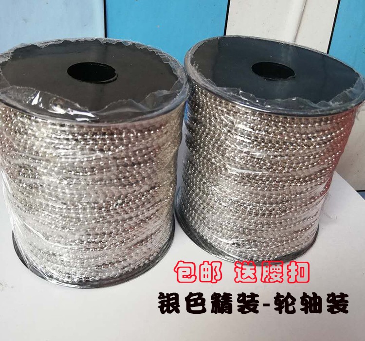 不锈钢金属防盗链圆珠链