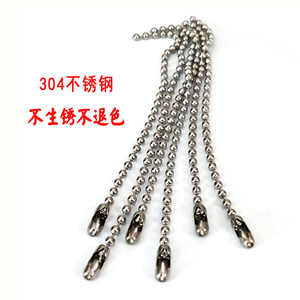304不锈钢diy圆珠链条项链挂链