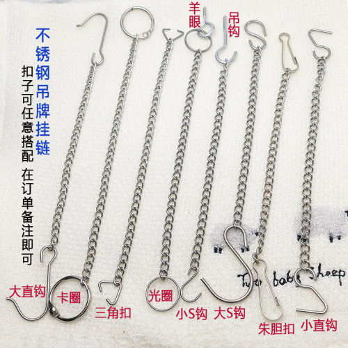 不锈钢链条304不锈钢材质