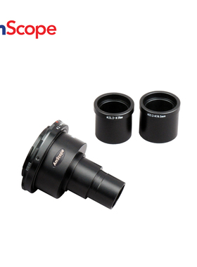 AmScope 用于显微镜的尼康SLR / DSLR相机适配器