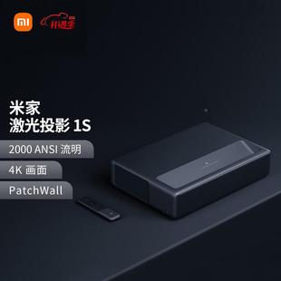 4K画质家用手机WIFI短焦无屏激光电视 小米米家激光投影仪1S