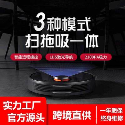 【品牌直供】Mi Robot Vacuum-Mop Pro mijia gen2  STYTJ02YM