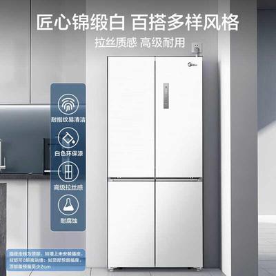 Midea/美的 BCD-483WSPZM(E)底部散热冰箱十字四门嵌入式白色