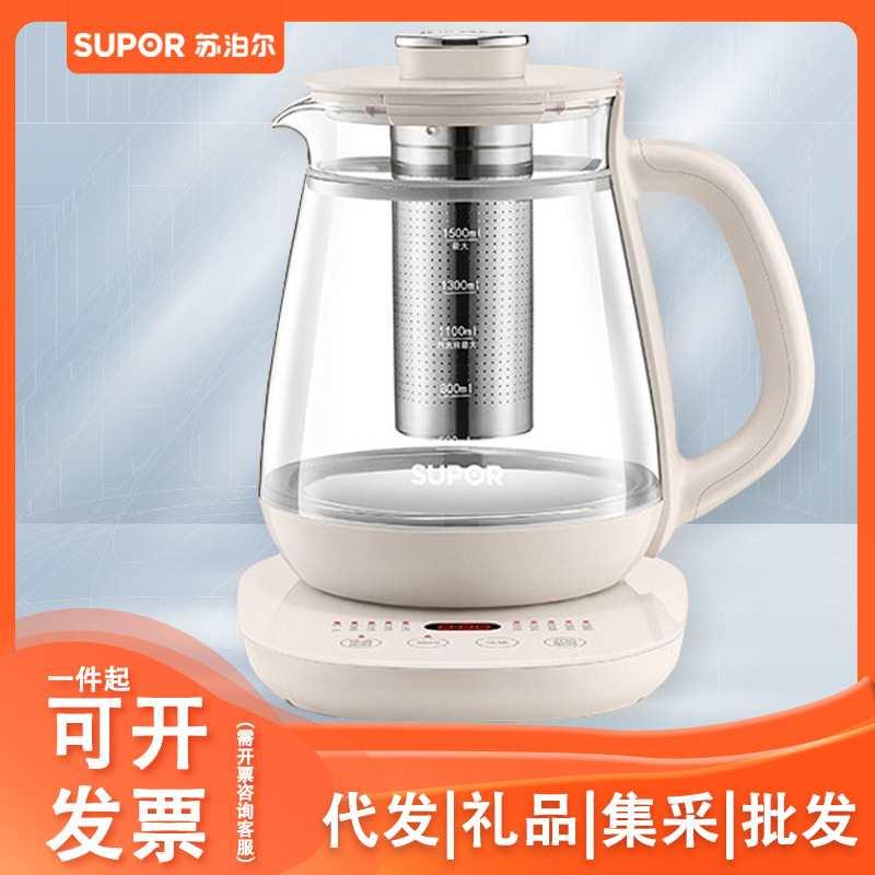 苏泊尔养生壶SW-15Y03双层防烫电茶壶电热水壶卡其粉色1.5L