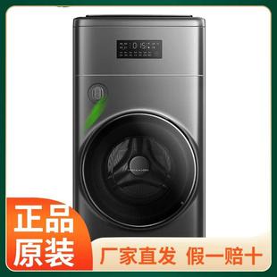 G120T300 TC.L HDY双子舱复式 分区洗烘10 2kg波轮滚筒全自动洗衣