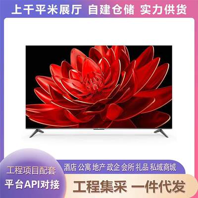 TCL电视 85T8E Max 85英寸 QLED量子点 4K 144Hz MEMC 4+64G