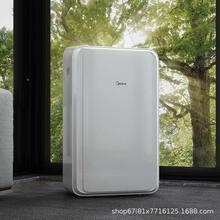 Midea/美的 KY-35/N1Y-PD3移动空调一体机大1.5匹单冷便携式家用