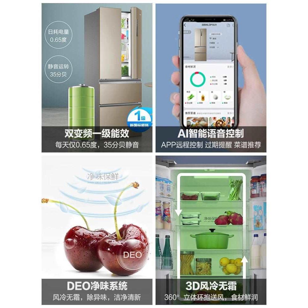 三门5L统帅双开门双门电冰箱家用多门四门法式于33适用小型中其他