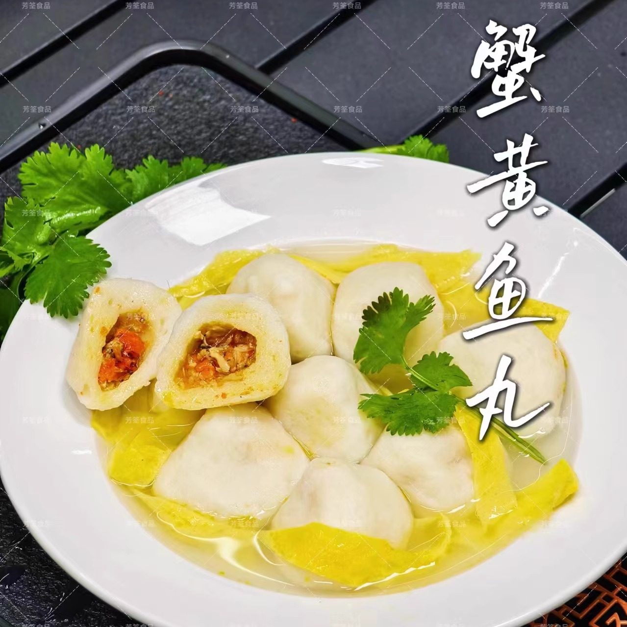 特色手工蟹黄鱼丸南通特产煲汤火锅关东煮江浙沪88顺丰包邮,水产肉类/新鲜蔬果/熟食,鱼丸/鱼滑,淘宝优惠券,粉丝福利购,淘宝优惠卷