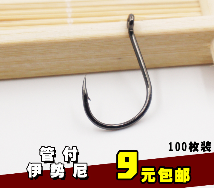 管付鱼钩特价促销管付钓鱼钩散装