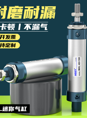 气动迷你圆形小型大推力笔形气缸MAL16/20/25/32/40*25-50-75-100