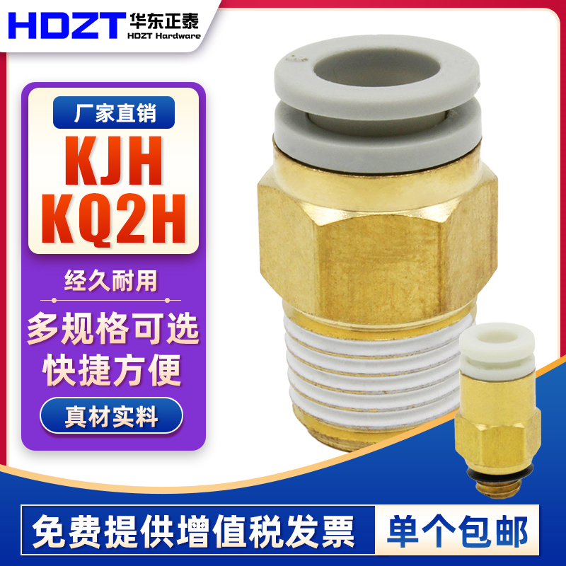 迷你螺纹直通气管铜接头厂家直销