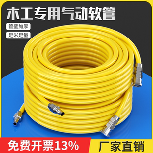 PU氣管木工專用氣管8mm軟管空壓機氣泵防爆防凍汽管子空氣壓縮機