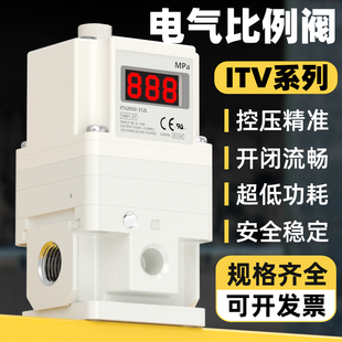 N气动3050气压2030激光切割机 电气比例阀ITV2050 042L 1050 312L