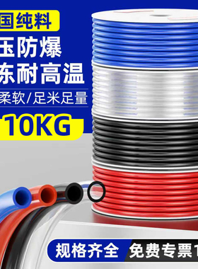 气管8mm空压机pu透明高压防爆10mm软管4/6/12/14/16气泵气动pu管