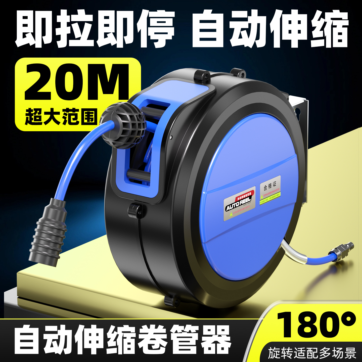 气鼓自动伸缩卷管器厂家直销现货