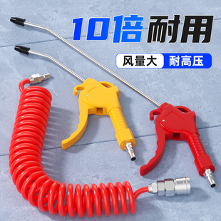 气动高压吹尘枪气泵空压机吹风枪吹灰枪加长货车除尘吹风气动工具