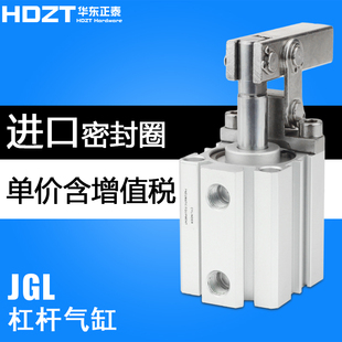 JGL杠杆气缸JGL25 ALC夹紧摇臂压紧空压夹具气缸T5R
