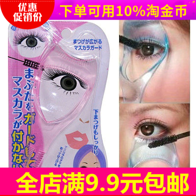 新品特价三合一画眉辅助器睫毛卡睫毛器化妆美妆小工具