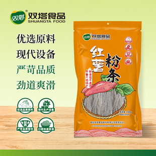 双塔纯红薯粉条正宗山东特产地瓜番薯手工粉无添加200g官方旗舰店