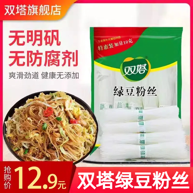双塔锡纸花甲扇贝鸭血粉丝方便面