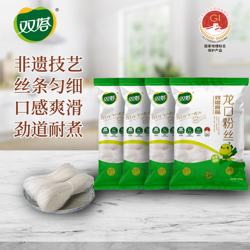 双塔山东豌豆500g袋装粉丝火锅