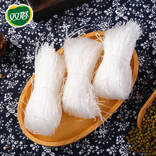 双塔山东正宗豌豆绿豆龙口粉丝168g 6扇贝粉丝招远特产火锅食材