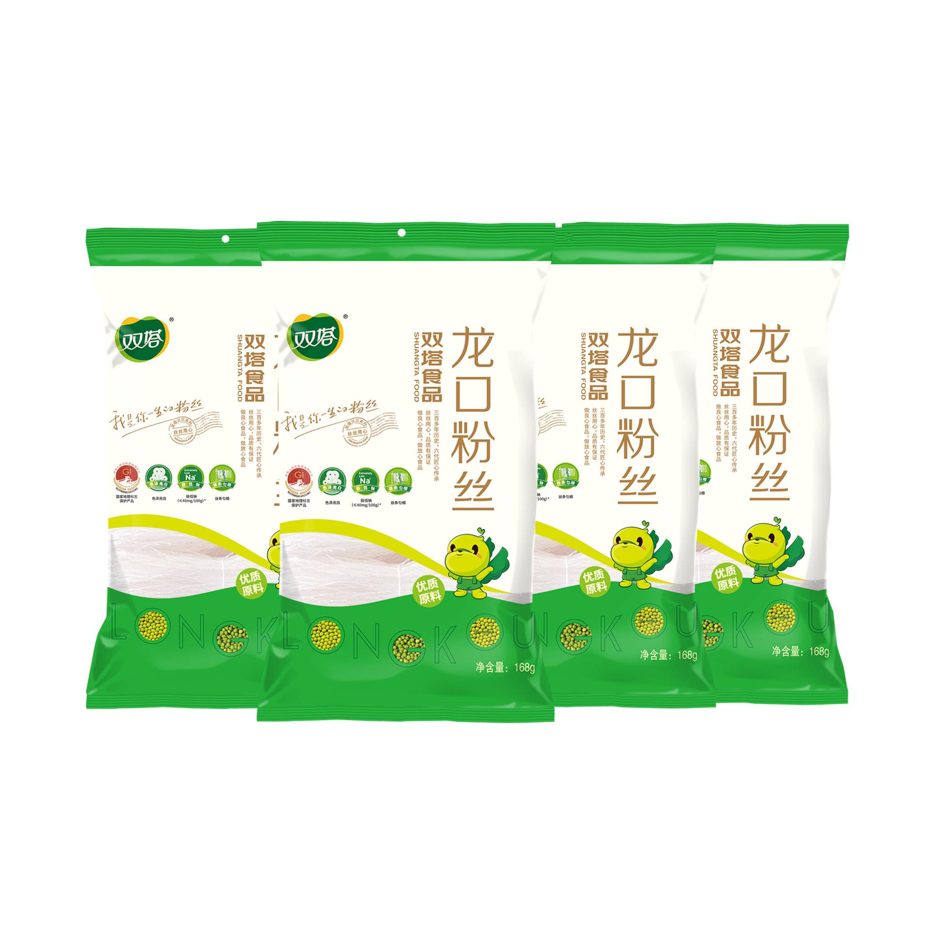 双塔山东特产正宗龙口绿豆小包装