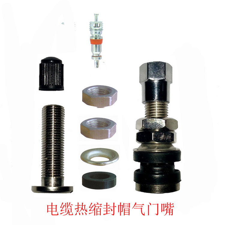 电缆热缩密封帽气门护线套 电缆头端帽气阀咀配件轴套气嘴美式嘴在类目 五金/工具, 气动工具, 气动元件中 - 来自Buy2taobao.com提供专业的淘宝代购服务
