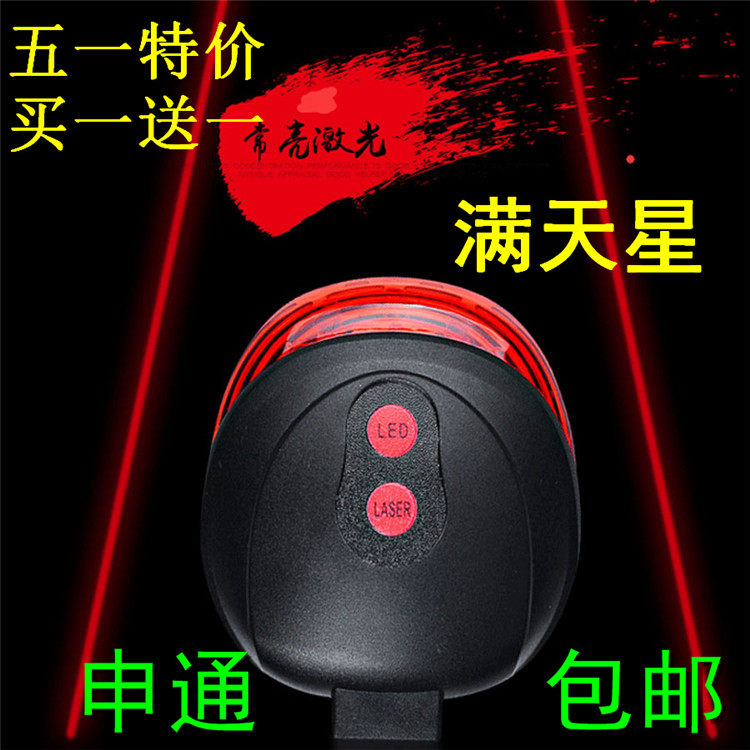 Eclairage pour vélo - Taillights - Ref 2400589 Image 3