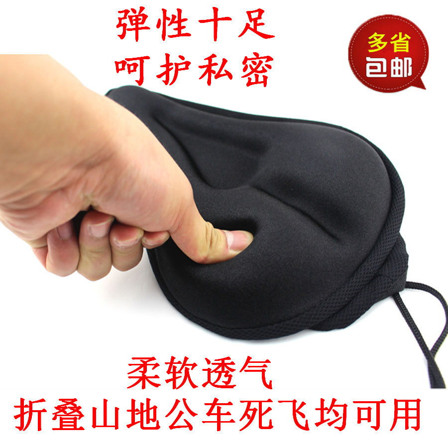 Selle de vélo Mountain Bike - Ref 2350019 Image 1