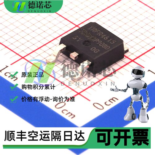 新品 全新原装 IRFR4615TR IRFR4615TRLPBF FR4615 TO252 33A150V