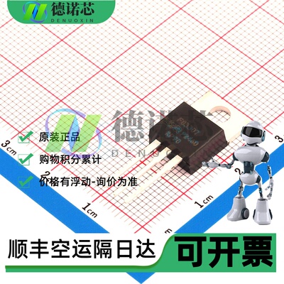 原装 IRFB3307ZPBF全新进口IR场效应管TO-220 IRFB3307Z FB3307Z