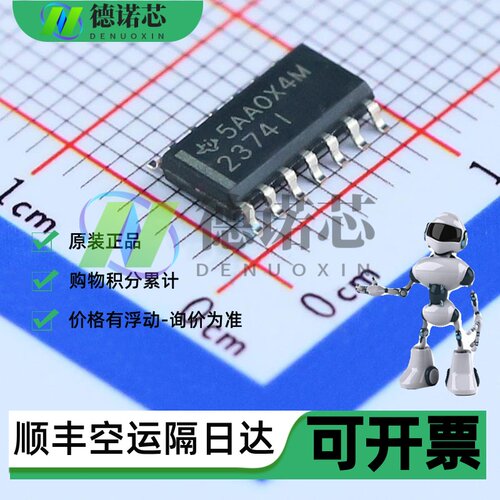 TLV2374IDR TLV2374ID 丝印2374I 运算放大器 封装SOP14 全新原装
