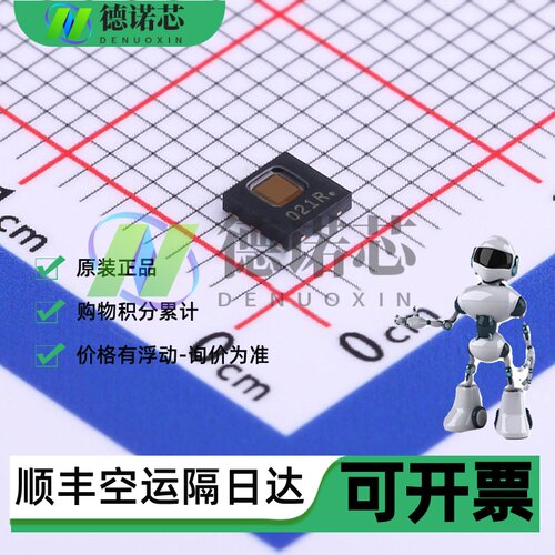 原装正品 HDC1080DMBR HDC2080DMBR 封装WSON-6 数字温湿度传感器