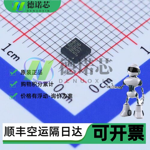 LT3471EDD#TRPBF 丝印LBHM 开关稳压器芯片 封装DFN-10 全新原装