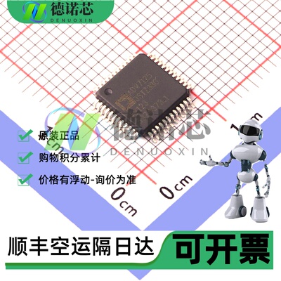 原装正品 ADV7125JSTZ330 封装LQFP48 数模转换器芯片 配单可开票