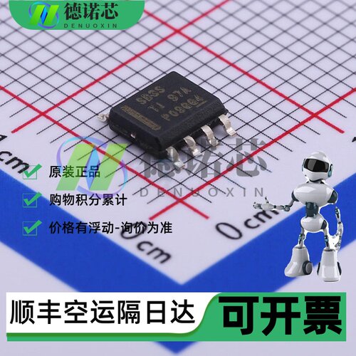 全新原装现货LMR16030SDDAR 贴片SOP-8 DC-DC降压转换器 丝印SB3S
