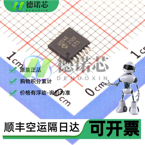 全新IC MCP6L04T-E/ST 丝印6L04STE MCP6024T-E/ST 6024E TSSOP14