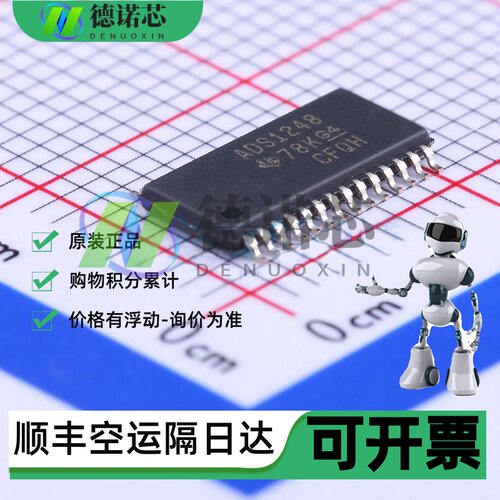 ADS1248IPWR ADS1247 ADS1262 IPWR 模数转换器 全新原装配单开票