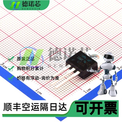 IRF540ZPBF丝印IRF540Z汽车MOSFET场效应管P沟道原装正品TO-220AB