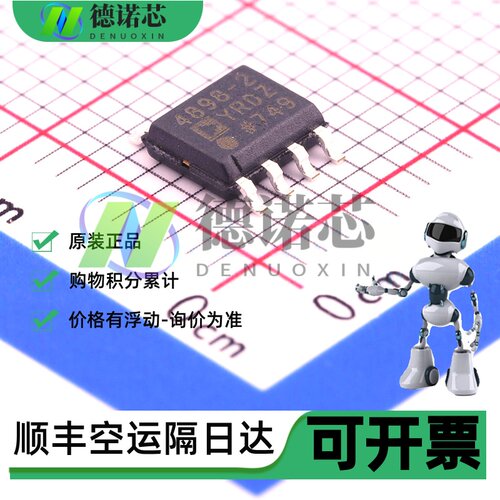 全新原装现货ADA4898-2YRDZ-R7 封装SOIC-8 射频低噪声放大器芯片