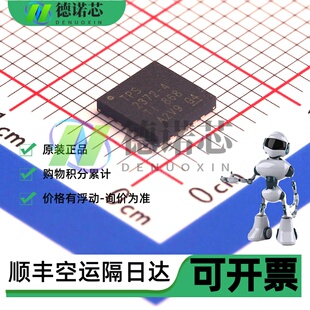 全新原装 TPS2372-4RGWR 丝印 TPS2372-4 VQFN-20 开关稳压器芯片