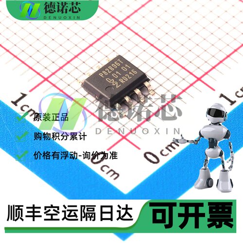 P82B96TD/S900,118 SOP-8信号缓冲器/中继器/分配器 全新原装现货
