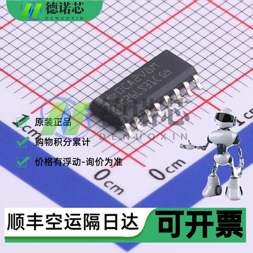 进口原装AM26LS31CDR封装SOP16四路差动线路驱动器芯片全新现货IC