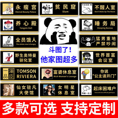送可撕不干胶撕下门上不留痕迹
