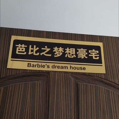 撕下不留胶水痕迹不伤门